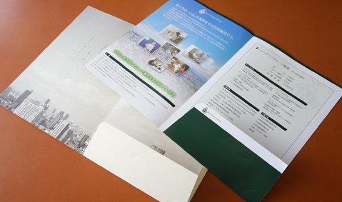 ペーパーファイル(ポケットフォルダ付き会社案内 パンフレット)